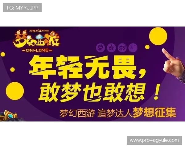 了解AG电投网站的最新发展动态，助力玩家把握行业趋势实现稳健盈利